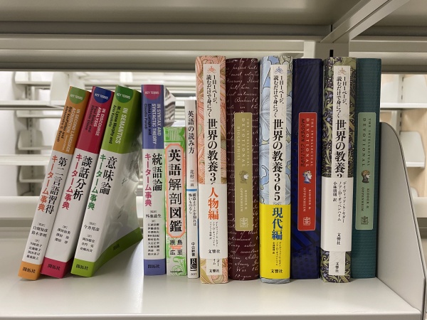 [お知らせ][学内] 学科図書室資料