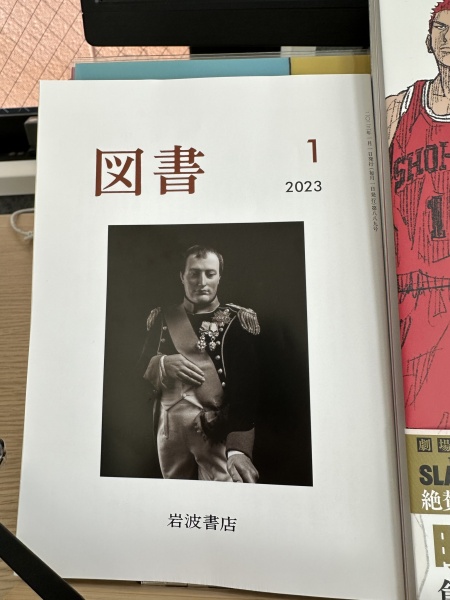 [本116] 髙橋「教員多忙化問題の本質」