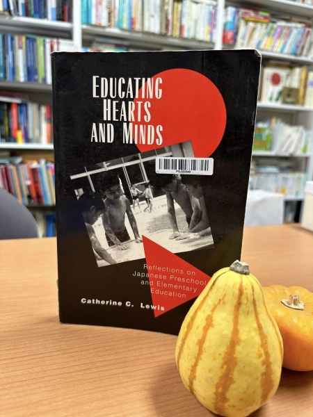 [本152] Lewis, “Educating hearts and minds”