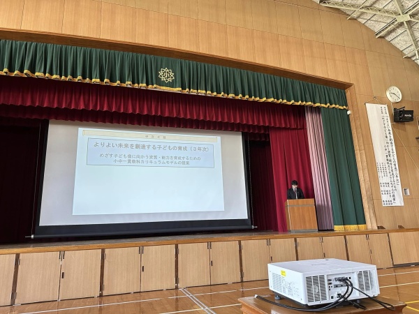 [雑感127] 附属浜松小中学校教育研究発表会