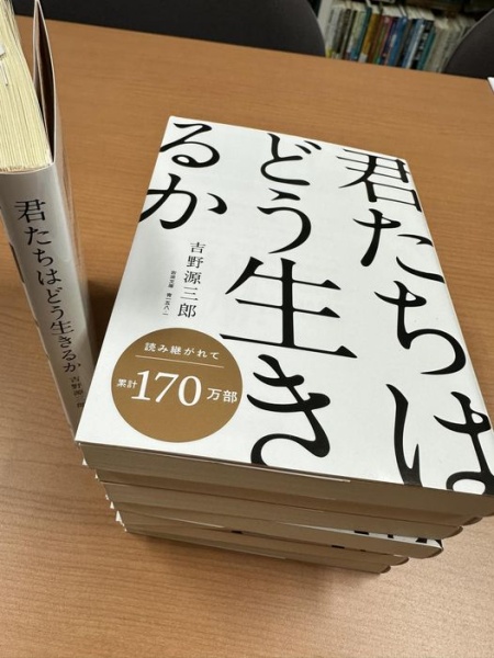 [雑感130] またわからなくなる、そんな