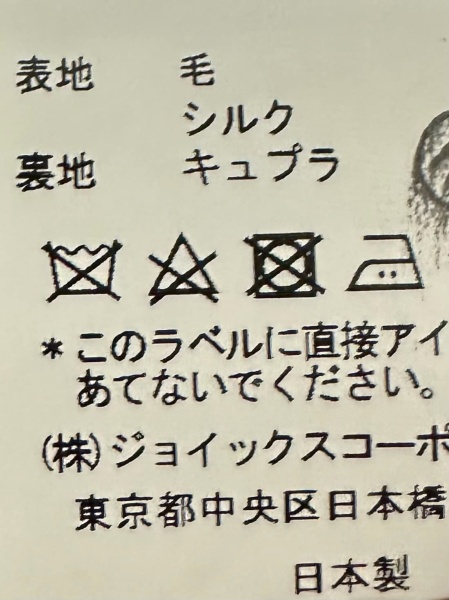 [雑感133] 見えにくいところにある心の動き