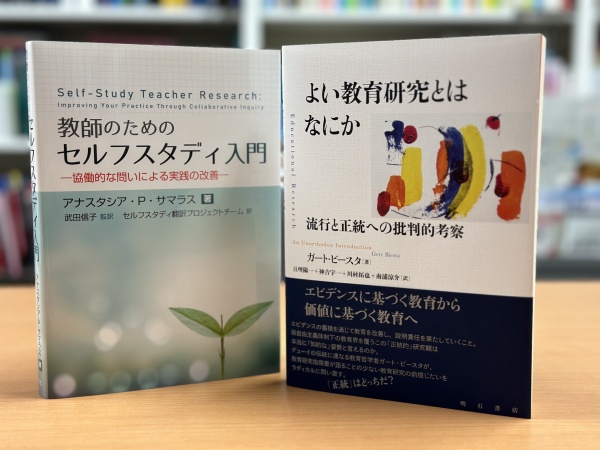 [メッセージ][本] ぼくらが翻訳の旅に出る理由